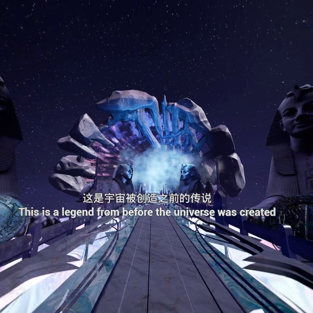 screenshot of 星际岸VR: 生命启迪计划 2