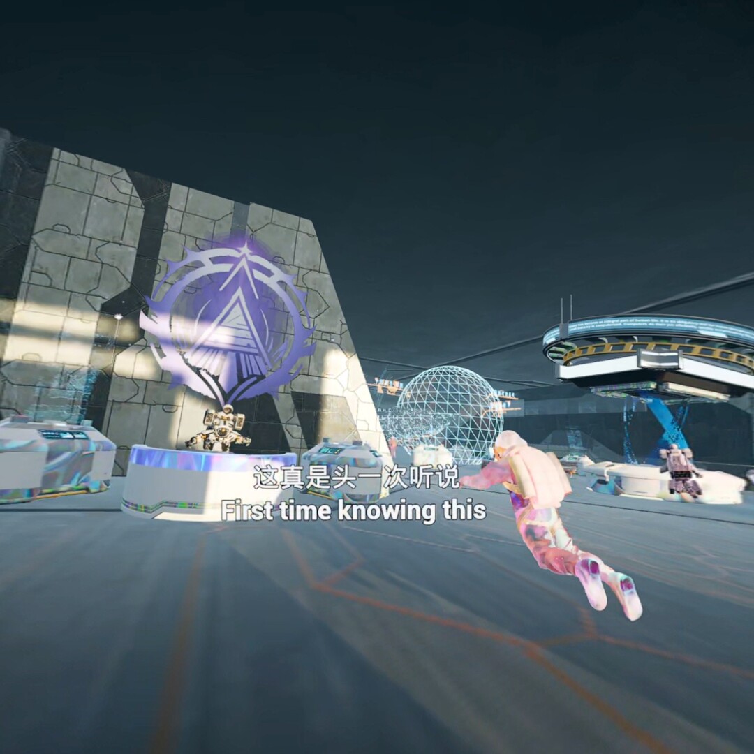 screenshot of 星际岸VR: 生命启迪计划 9