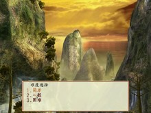 幻想三國誌-游戏截图