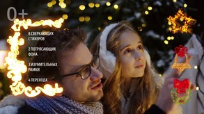 Movavi Slideshow Maker 8 Effects - Christmas Party Set screenshot thumbnail video