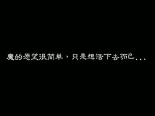 幻想三国志4