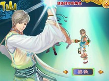 幻想三國誌4外傳-游戏截图