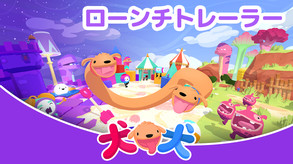 Out Now Japan