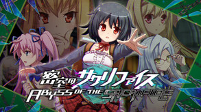 ABYSS OF THE SACRIFICE screenshot thumbnail video