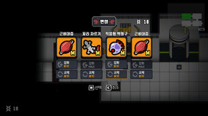 Gameplay Trailer 2020