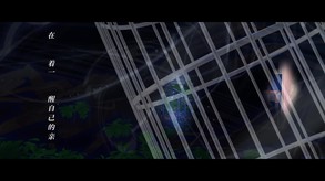 夜永-游戏截图