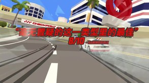 大佬竞速 / Hotshot Racing-游戏截图