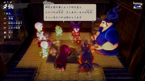 Gameplay Trailer (JP)