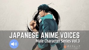 RPG Maker VX Ace - Japanese Anime VoicesMale Character Series Vol.3 screenshot thumbnail video