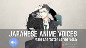 RPG Maker MV - Japanese Anime VoicesMale Character Series Vol.5 screenshot thumbnail video