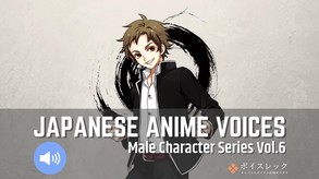 RPG Maker MV - Japanese Anime VoicesMale Character Series Vol.6 screenshot thumbnail video