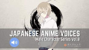 RPG Maker MV - Japanese Anime VoicesMale Character Series Vol.8 screenshot thumbnail video