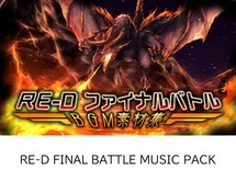 RPG Maker MZ - RE-D FINAL BATTLE MUSIC PACK screenshot thumbnail video