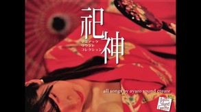 RPG Maker VX Ace - Matsurigami slave to convention screenshot thumbnail video