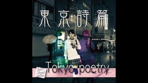 Visual Novel Maker - Tokyo Poetry screenshot thumbnail video