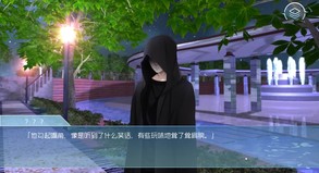 艾斯菲尔的谎言