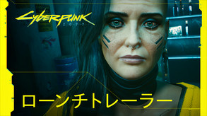 Cyberpunk 2077 動画