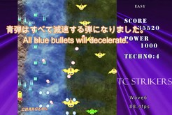 青い弾