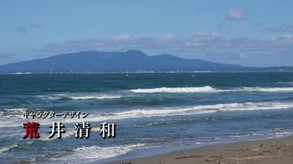 秋田・男鹿ミステリー案内 凍える銀鈴花 screenshot thumbnail video