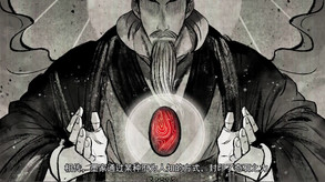 墨心诞生传说 video thumbnail for 墨心-波云诡船-大结局