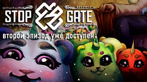 Второй трейлер