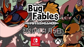 Update 1.1 Trailer (Japanese)