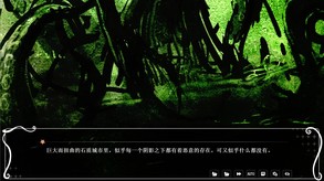 I'a I'a Cofflhu Fhtagnyaa screenshot thumbnail video