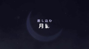 エルソード (ELSWORD) 動画