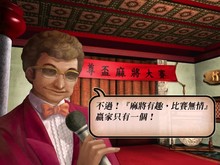 正宗麻將3