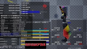 Ver0.49PV