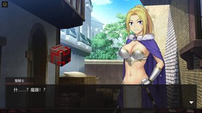 Failed Adventurer Trailer