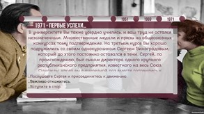 Видео