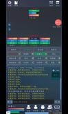 轮回修真OL