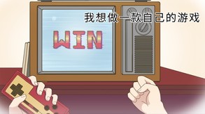 Vertical Slice: A Game Dev Story screenshot thumbnail video