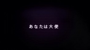 鱗羽の天使 PV