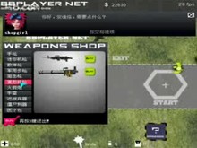 闪客快打单机合集之闪4