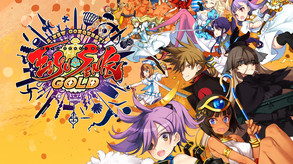 Eiyu*Senki Gold – A New Conquest screenshot thumbnail video