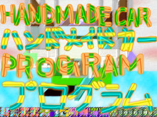 HANDMADE CARPROGRAM - Commercial License screenshot thumbnail video