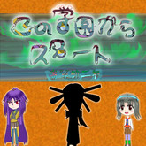 この学園からスタート(Start From School) screenshot thumbnail video