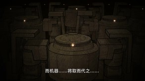 AngerForce: Reloaded-游戏截图