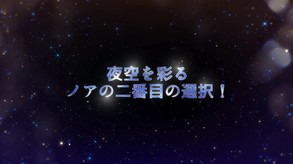 エルソード (ELSWORD) 動画