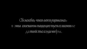 Release date announcement trailer RU