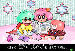 Alice and You in the planet of numbers screenshot thumbnail video