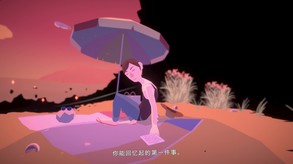 历历在目-游戏截图