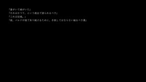 PV