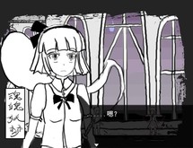 白玉的幻梦 Dream of Hakugyokurou screenshot thumbnail video