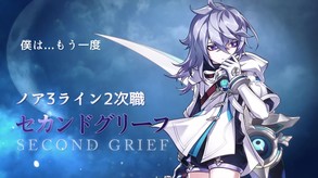 エルソード (ELSWORD) 動画