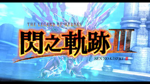 The Legend of Heroes: Sen no Kiseki III screenshot thumbnail video