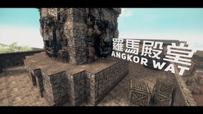 ANGKOR WAT MAP TEASER