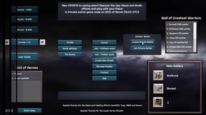 Private match tutorial